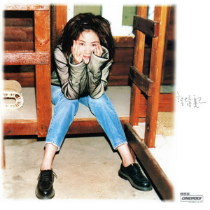 美女扒开嫩嫩的尿口让人桶
