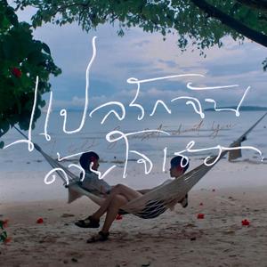 美女扒开嫩嫩的尿口让人桶
